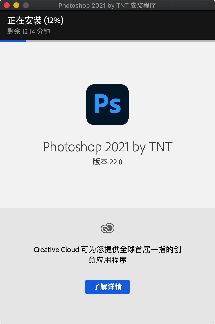 Photoshop 2021插图